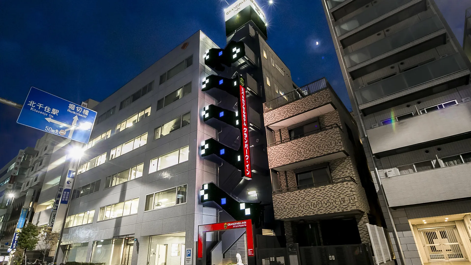 Spa&Capsule Hotel Grandpark Inn Kitasenju Tōkyō 0*,