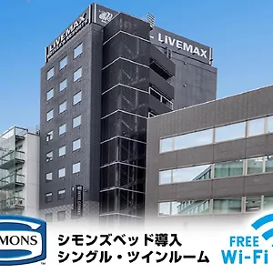 Livemax Akasaka Tōkyō