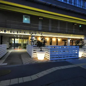 ホテル新今宮 大阪市