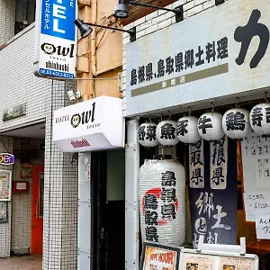 2* Hotel cápsula Owl Shinbashi