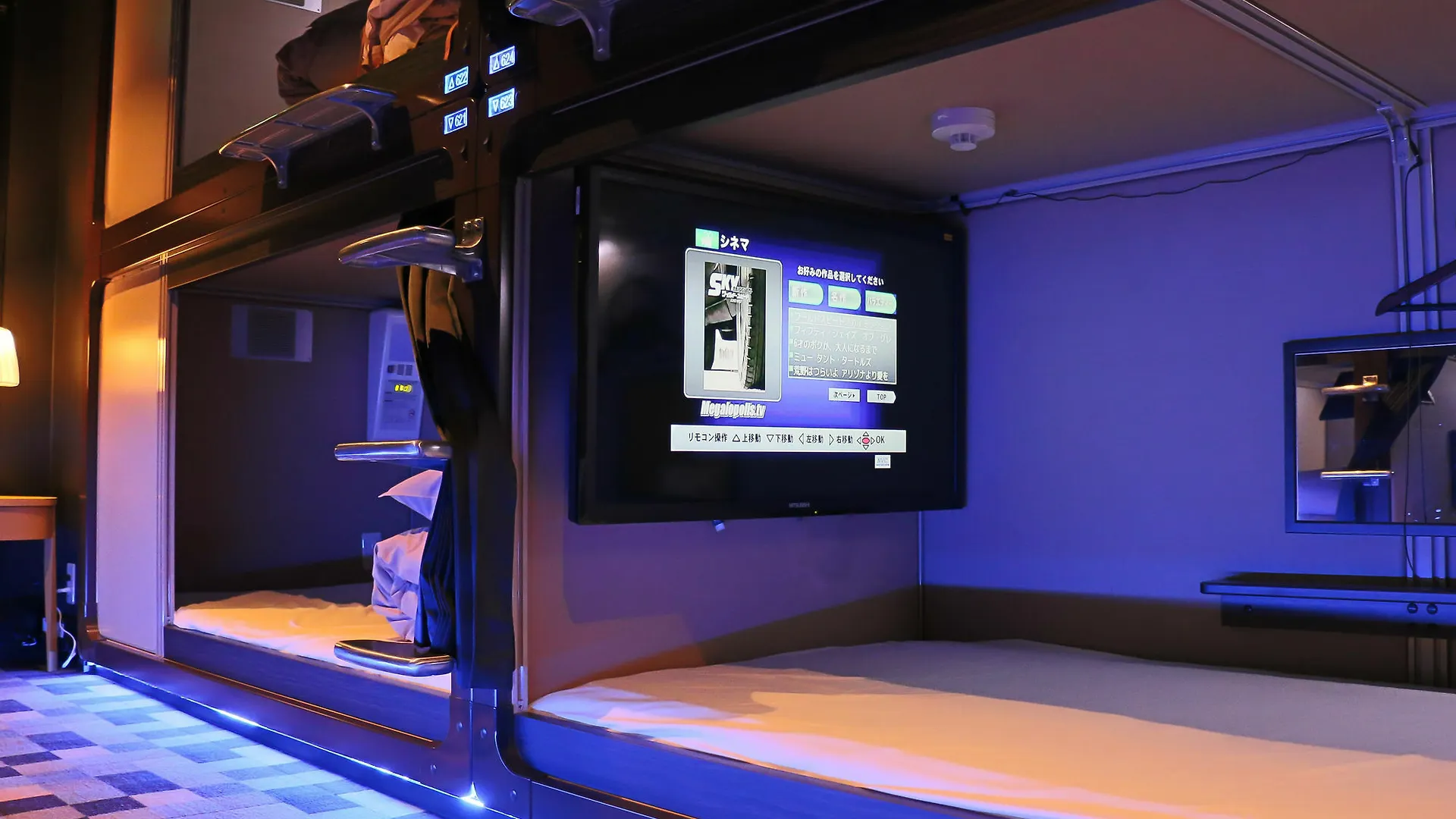Spa&Capsule Hotel Grandpark Inn Kitasenju Tokio 0*,